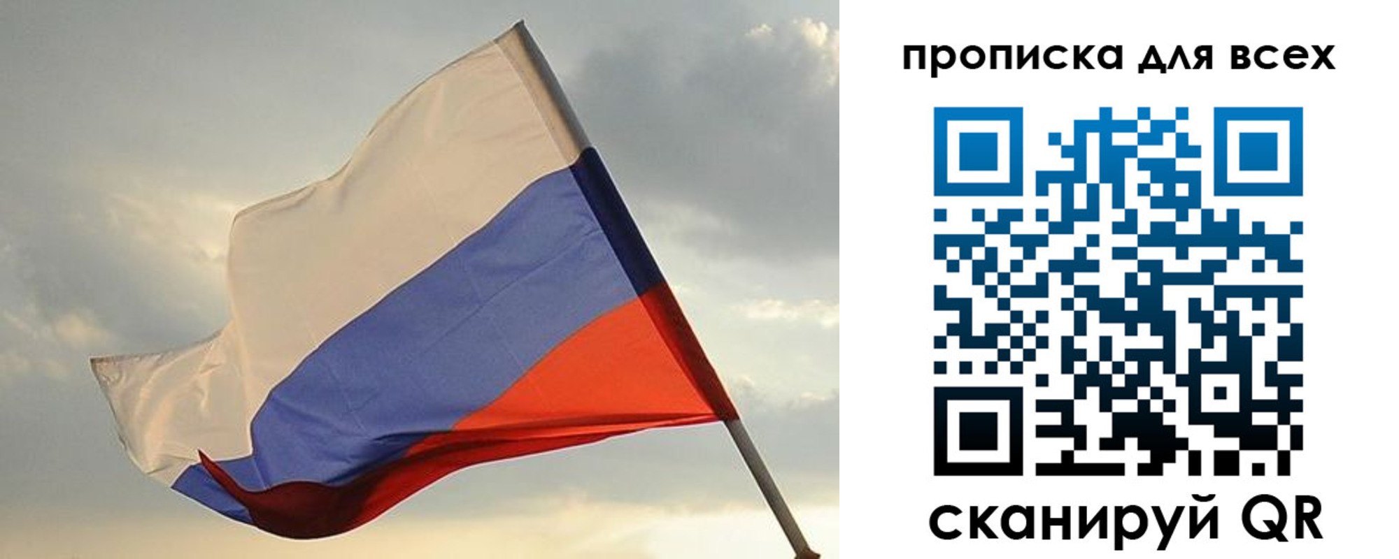 миграционный учет в Азове